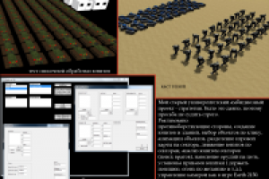 Работа 1310846