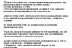 Ремонт туалета «под ключ».  Штукатурка под плитку.