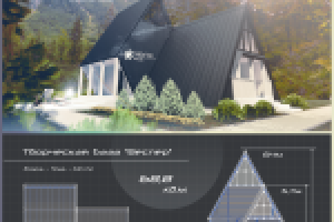 Работа 2835298