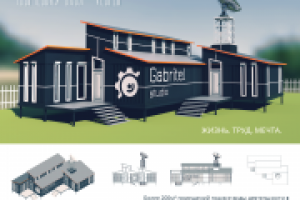 Работа 2835297