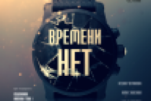 Работа 2835290