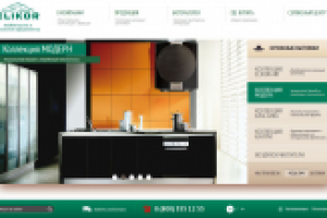 Интернет-магазин кухонная техника