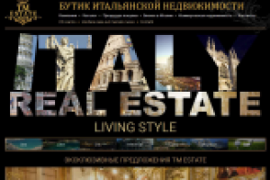 Интернет-магазин продажи итальянской недвижимости