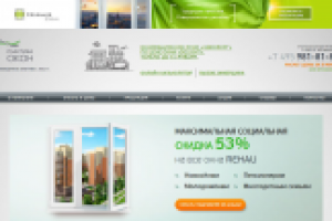 Интернет-магазин пластиковые окна