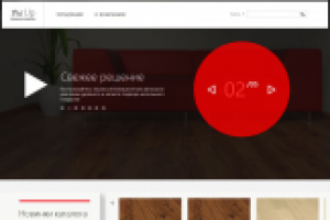 Интернет-магазин напольных покрытий