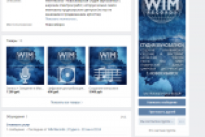 Социальные сети