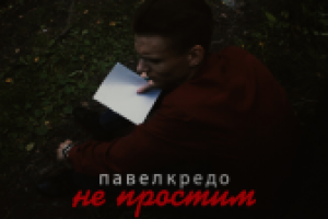 Монтаж музыкального клипа