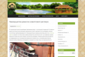 Особенности цементно-известкового раствора