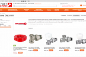 Текст для интернет-магазина