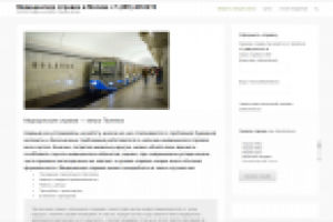 Продажа медицинской справки