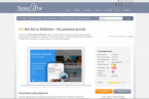 Описание модуля для JoomlaUX