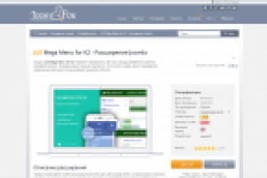 Описание компонента для JoomlaUX