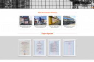 Создание сайта строительной компании ООО «ВЕЛГ»