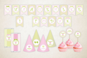 Свадебная полиграфия