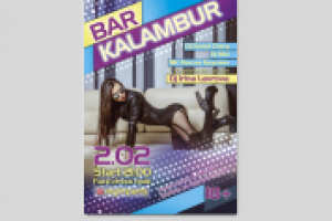 Афиша ночного клуба