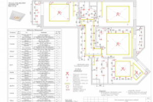 10 План размещения осветительных приборов