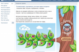 Обложка группы