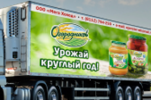 Брендирование авто