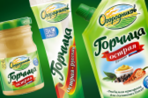 Линейка горчицы