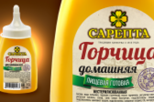 Горчица эконом