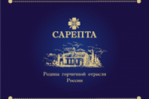 Посмотреть можно по ссылке