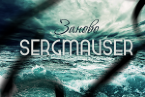 Оформление обложки музыкального трека