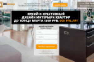 Дизайн интерьера квартир, частных домов..