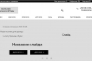 Магазин итальянской одежды