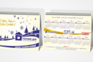 Перекидной календарь