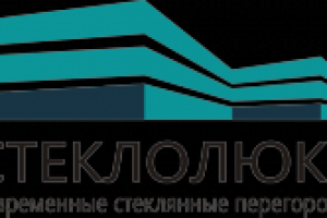 лого для стеклолюкс