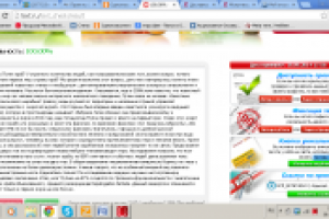 полит ахинея, блог