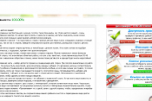 стирка детских вещей