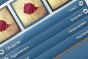 Безымянный