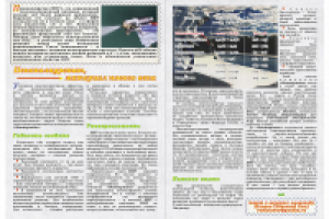 Пенополиуретан - материал нового века!