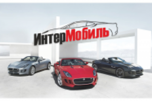 Логотип для автосалона