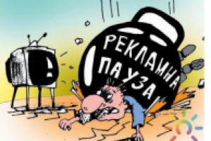 Дипломная работа на тему "Психология рекламы"