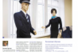 Transaero для газеты "Акция. Карьера"