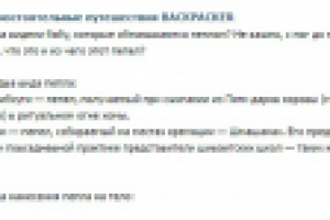 Заметка. Индия