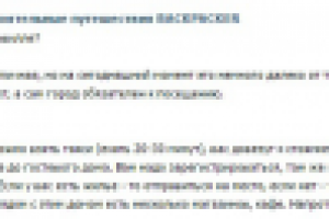 Ауровилль. Индия