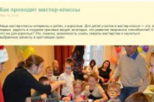 Мастер-класс. Мыловарение