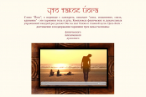 электронное издание для планшета