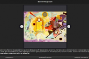приложение-презентация на jquery-mobile