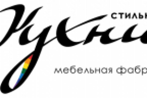 Стильные Кухни