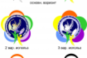 эмблема для фестиваля