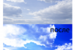 Обработка фото