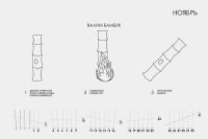 Календарь "Выжить любой ценой"