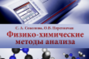 Обложка пособия