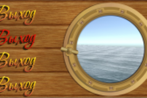 Эксперименты в видом главного меню