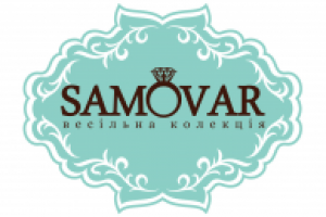 Логотип Самовар (Свадебная коллекция)