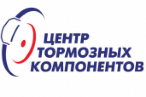 Центр Тормозных компонентов